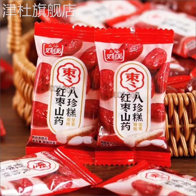 【买一送一】艾利发0蔗糖传统手工红枣山药茯苓糕点八珍糕解馋