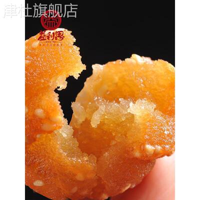 济南益康益利思老式蜜三刀正宗果子山东蜜食老字号点心糕点