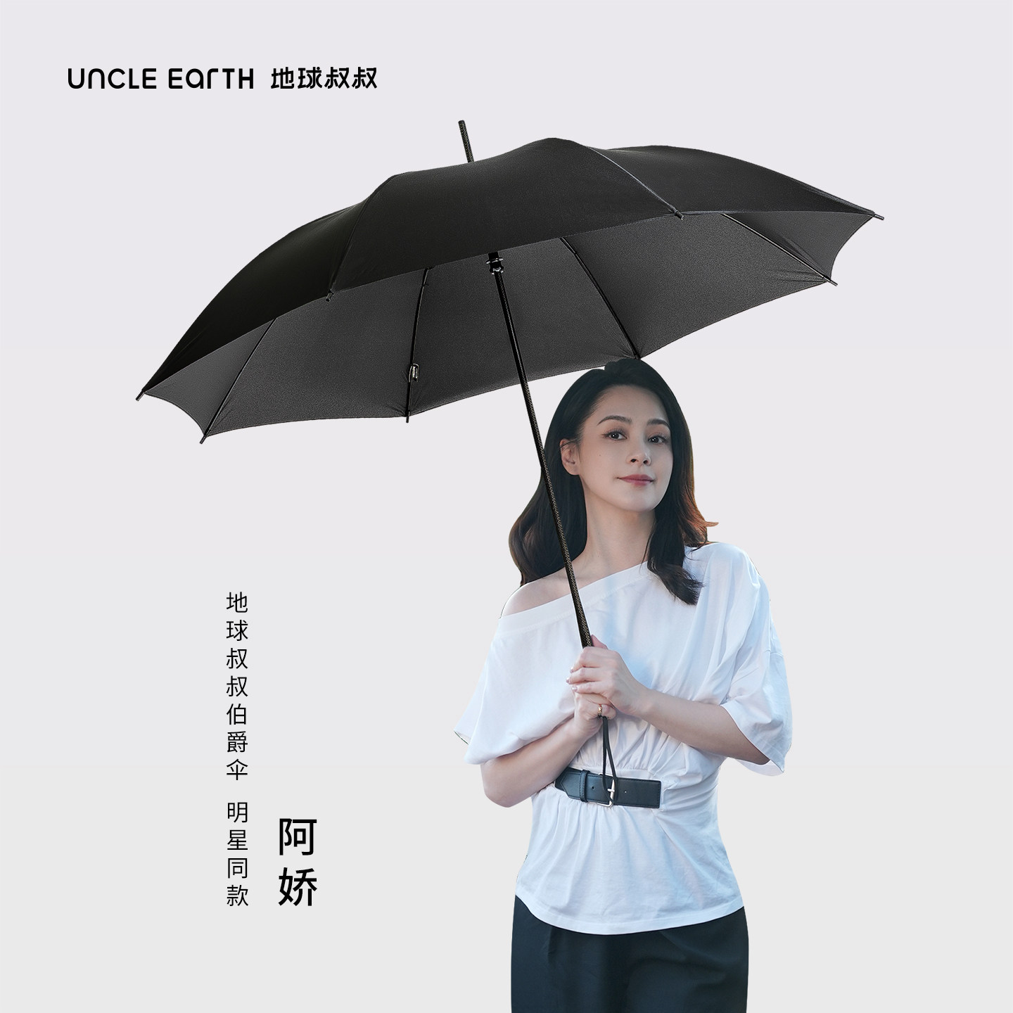欧洲皇室明星同款碳纤维雨伞