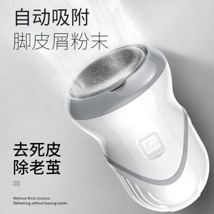 电动磨脚器大功率去死皮除老茧修脚底神器家用搓脚板专业打磨精工