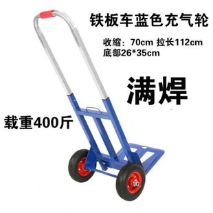 折叠行李车载重王手拉车搬运车拖车便携拉货车拉杆车小拉车手推车