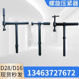 夹具三维焊接平台可调节压紧器手柄压紧器 螺旋压紧器快速定位工装