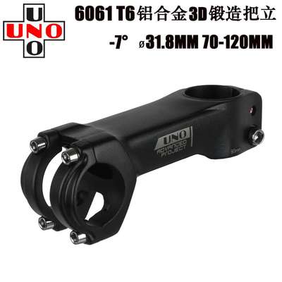 UNO山地公路自行车把立-7°度3D锻造铝合金31.8立管70-120MM长度