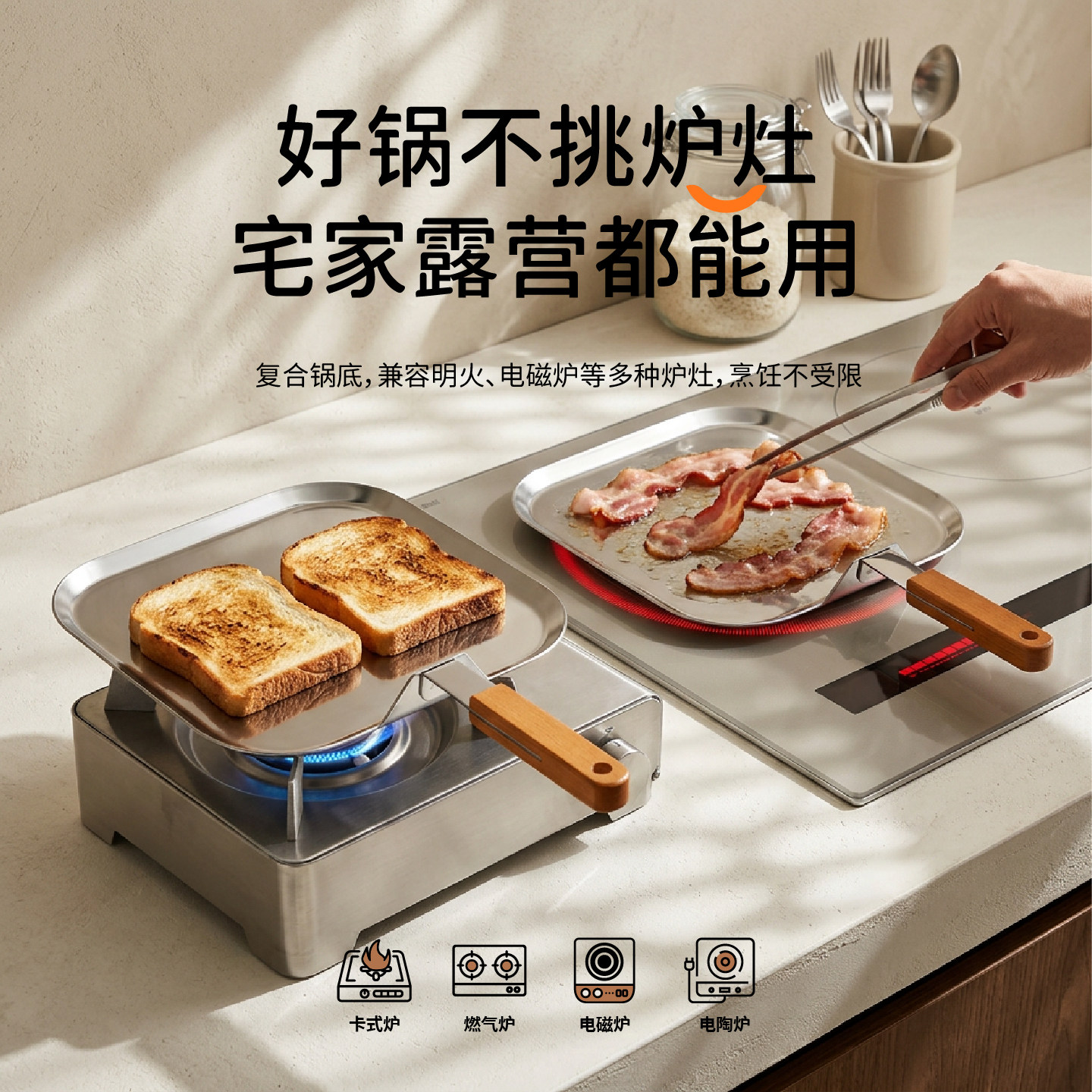 purecook韩式304不锈钢煎锅方形煎饼锅牛排平底锅烙饼可电磁炉