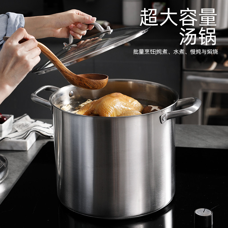 PURECOOK不锈钢卤肉桶汤桶烧水桶家用炖锅大容量加厚带盖汤锅,厨房/烹饪用具,汤锅/汤桶/卤肉桶,淘宝优惠券,粉丝福利购,淘宝优惠卷