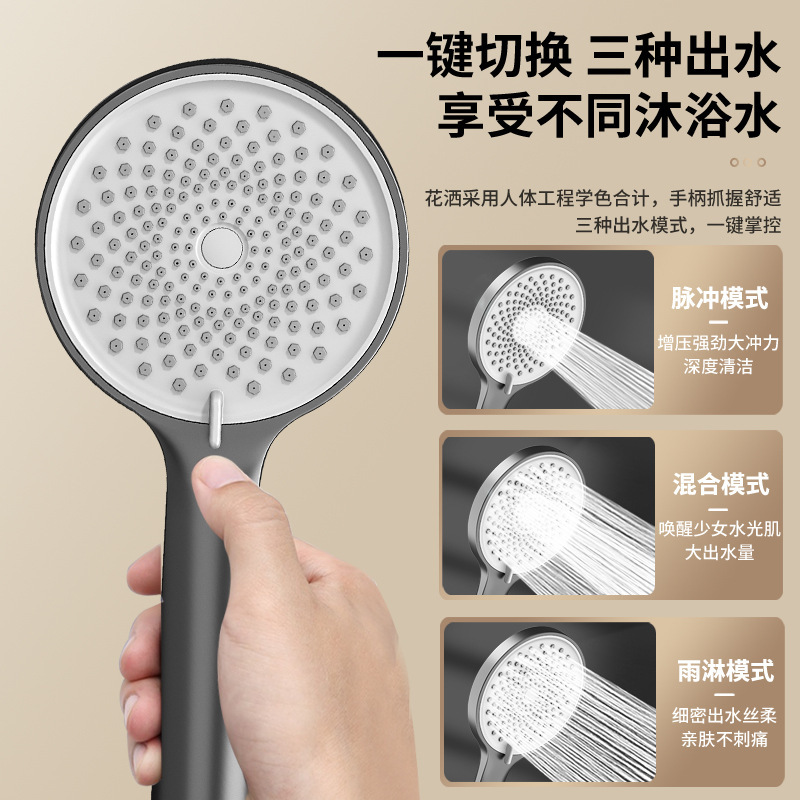 精铜暗装淋浴套装简约全套