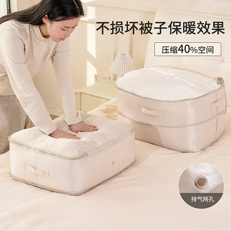贡缎压缩被子收纳袋可折叠家用衣柜被子打包袋扩容防尘防潮压缩袋,收纳整理,包包收纳袋,淘宝优惠券,粉丝福利购,淘宝优惠卷