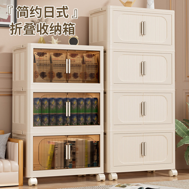 日式简约家用免安装多功能塑料PP折叠柜卧室多层衣物收纳柜置物柜,收纳整理,收纳柜,淘宝优惠券,粉丝福利购,淘宝优惠卷