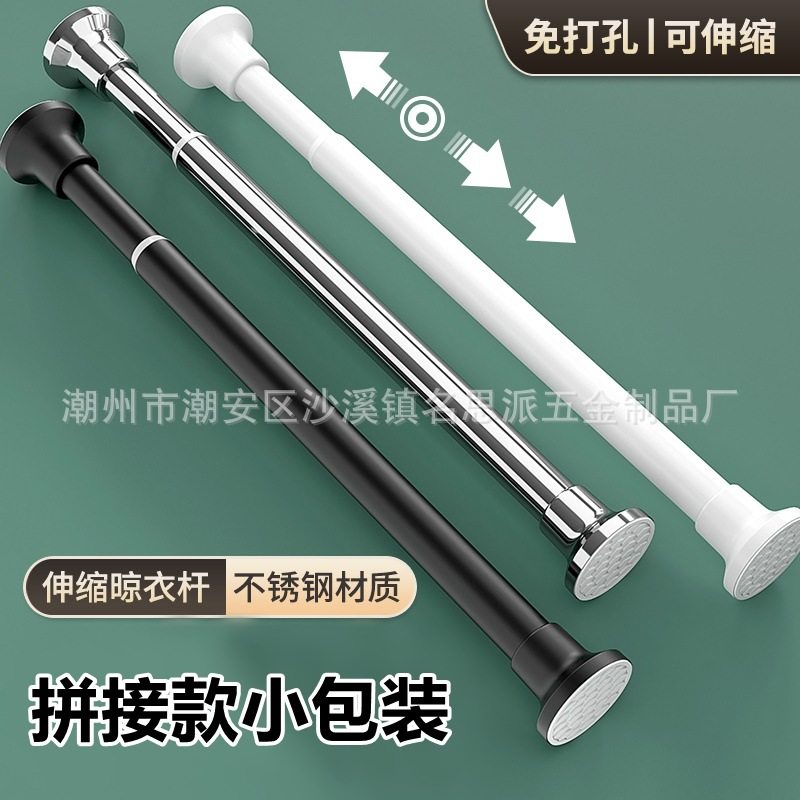 浴帘杆27-80英寸直径1in可调节弹簧张力不锈钢伸缩杆晾衣杆窗帘杆,家装主材,升降晾衣架,淘宝优惠券,粉丝福利购,淘宝优惠卷
