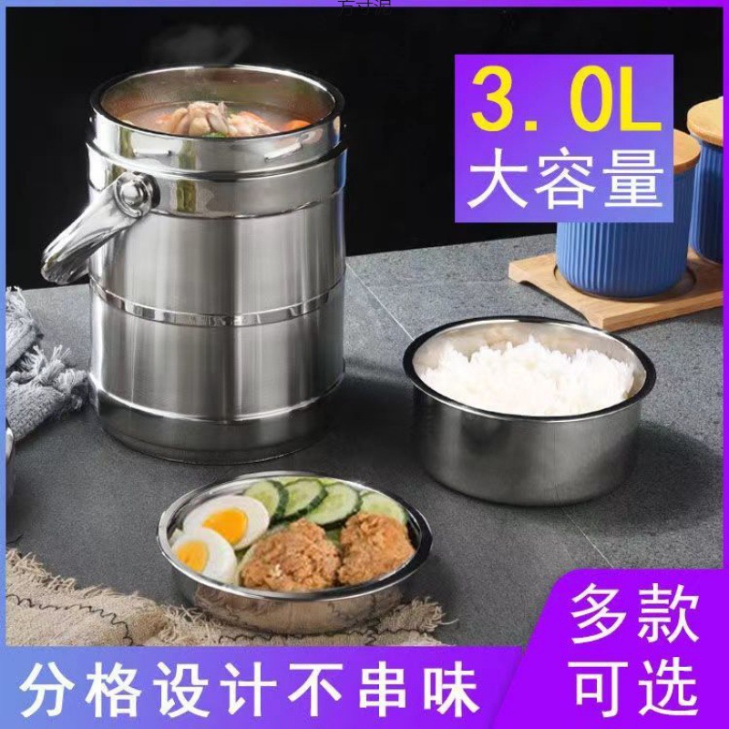 不锈钢双层保温饭盒保温桶提锅保温饭盒上班族带饭3层保温饭菜盒