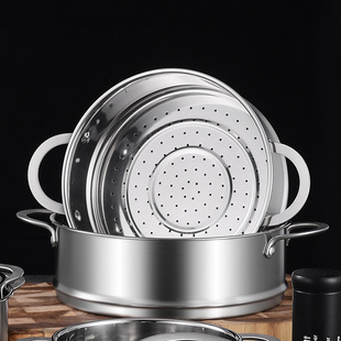 304不锈钢蒸格带把手汤锅奶锅辅食锅配套蒸屉蒸笼电煮锅蒸格