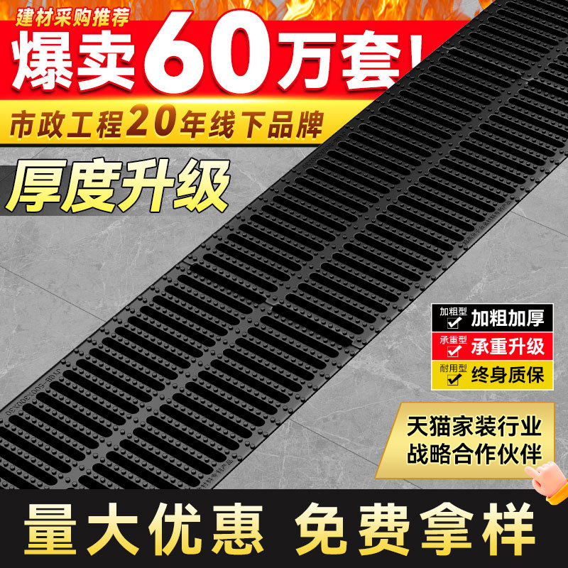 排水沟盖板厨房排水槽下水道地沟塑料格栅雨水篦子通用沟槽沟盖板