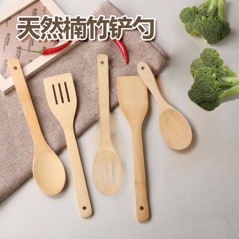 竹饭勺无漆饭铲家用食品级锅铲炒菜铲长柄木铲厨具套装竹铲不粘锅