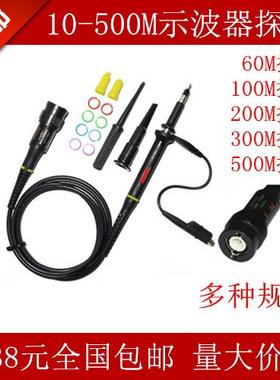 适用TDS220 TDS1012 TBS1102 TDS1012B-SC 100MHz示波器探头200M