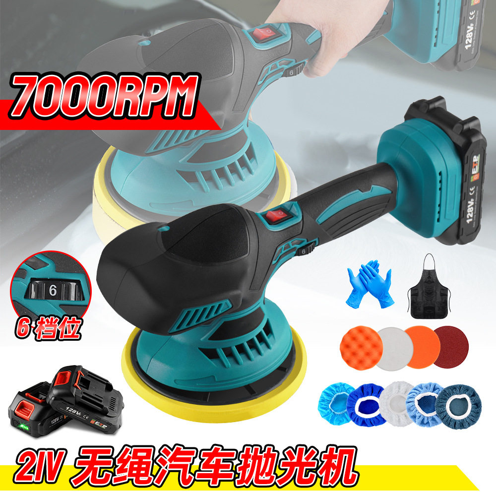 新款6寸锂电抛光机汽车美容院打蜡修复划痕打磨机电动砂光机