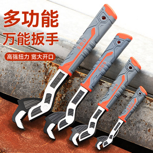 多功能快速自锁活动扳手 工业级高硬度铬钒钢10寸活动扳手