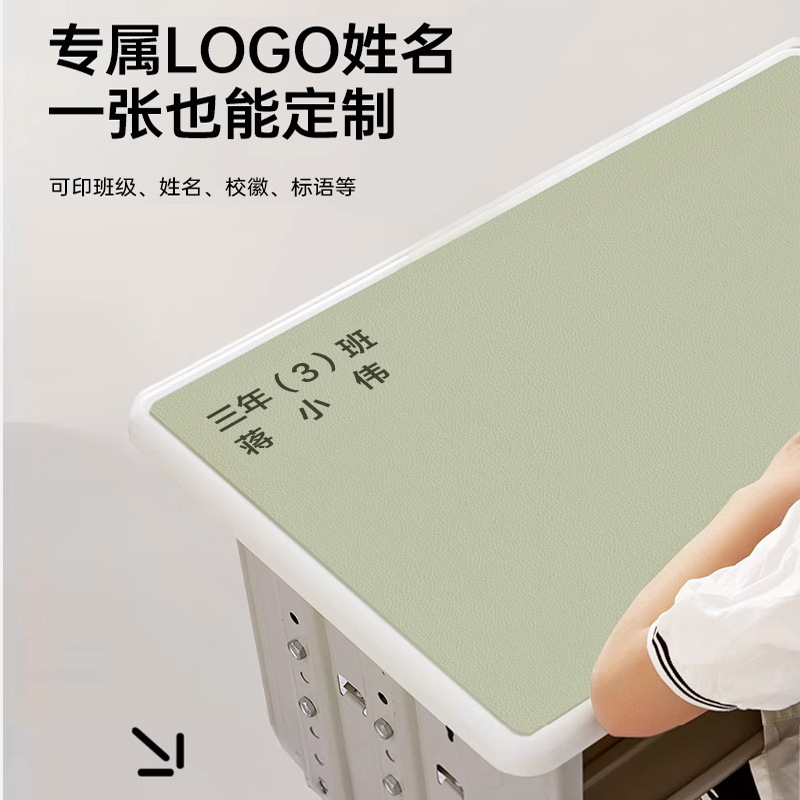 环保护眼书桌垫儿童专用