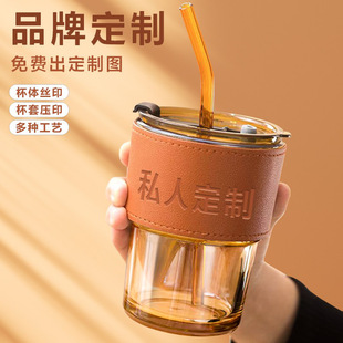 竹节杯印制玻璃杯伴手礼杯子小礼品吸管杯水杯网红杯双饮杯