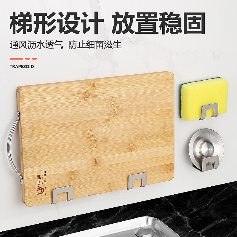 不锈钢免打孔厨房沥水架