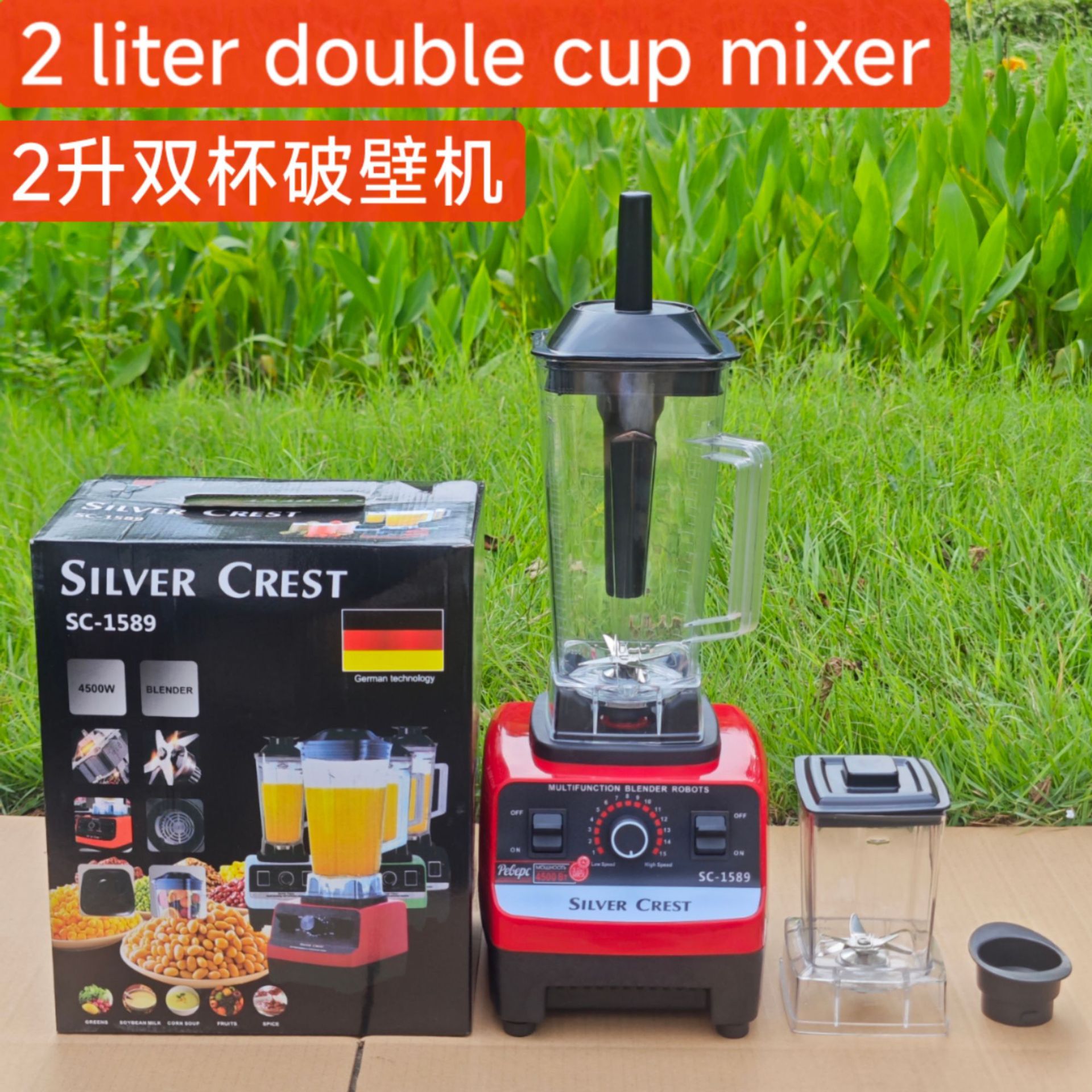 4L8in1blender商用不锈钢大功率纯铜搅拌机绞肉碎冰榨汁机
