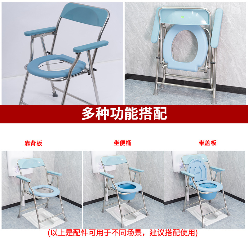 加厚大靠背老人坐便椅居家照护大起身扶手坐便器不锈钢材质
