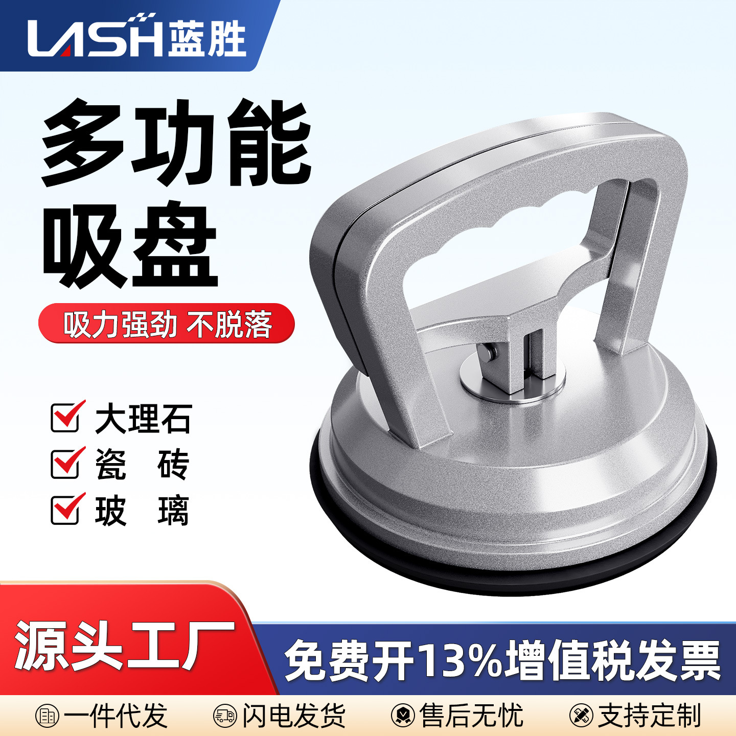 玻璃吸盘强力重型真空吸提器贴瓷砖固定器铝扣板拆吊顶安装地砖