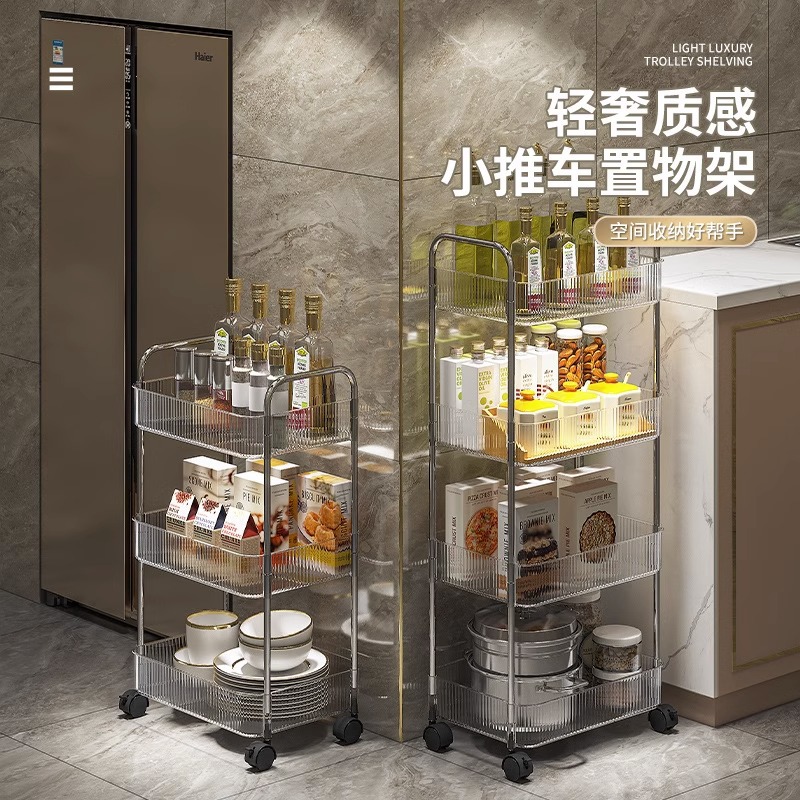 透明落地化妆品收纳架小推车家用多层零食储物浴室带轮置物架ins