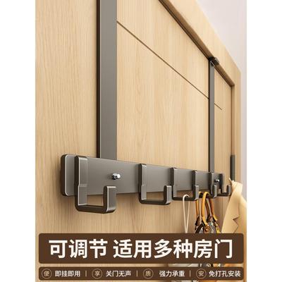 门后挂钩挂衣架免打孔厚门可调节加厚门上挂架卧室衣服置物架衣钩