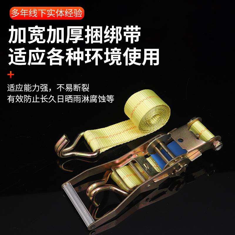 加宽双钩棘轮拉紧器捆绑带