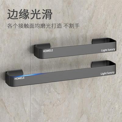 免打孔毛巾架卫生间浴室壁挂厕所太空铝单杆毛巾杆带挂钩置物挂架