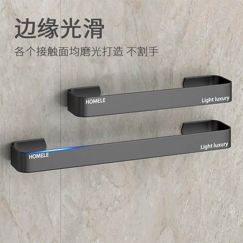 免打孔毛巾架卫生间浴室壁挂厕所太空铝单杆毛巾杆带挂钩置物挂架