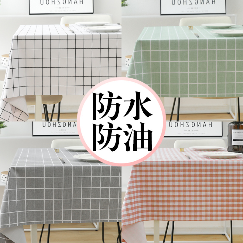 pv桌布防水防油免洗网红书桌in风学生长方形餐桌台布茶几桌垫