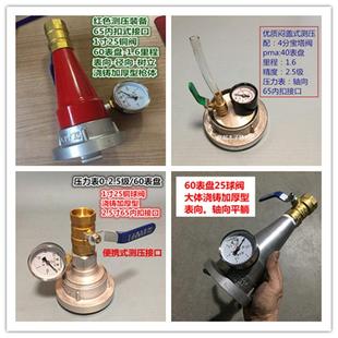 65消防测压水枪头带压力表消火栓试验闷盖带开关试压接头水压检测