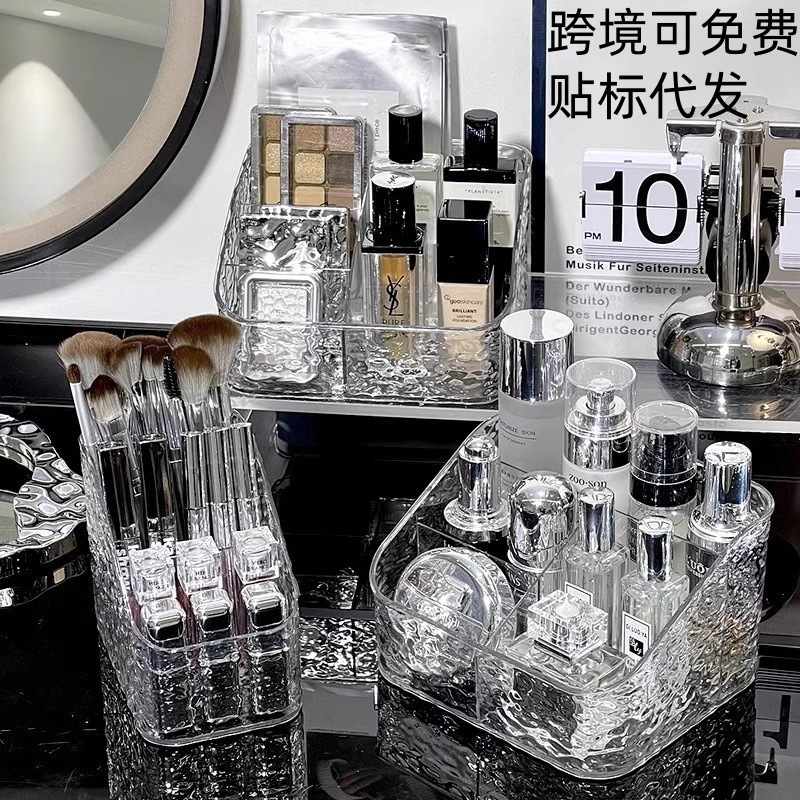 高级感化妆刷收纳盒透明塑料盒分格口红盒桶笔筒桌面置物架储物盒