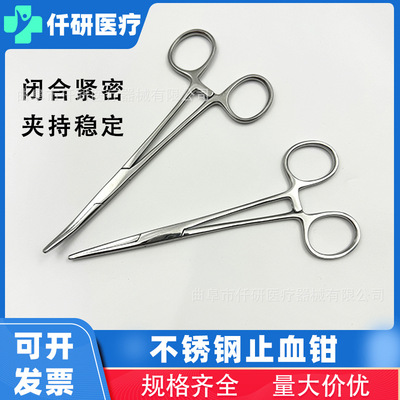 不锈钢止血钳宠物手术用品大小号直弯头拔毛拔罐钳尖嘴蚊式止血钳