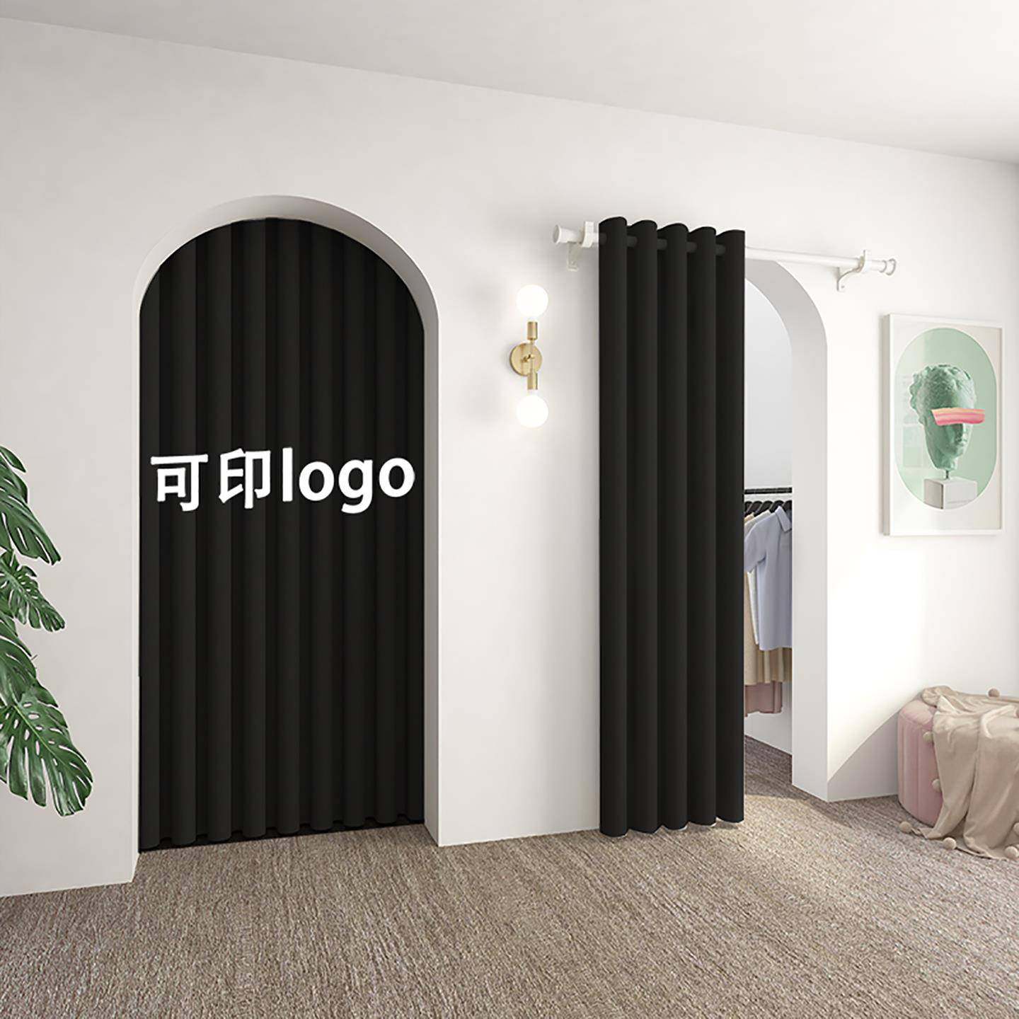 服装店试衣间门帘定制店铺商用隔断高档窗帘黑色帘子更衣室布帘