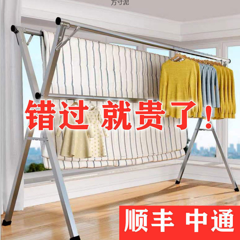 室内外晾衣架家用阳台晒衣挂衣架落地折叠晾衣杆双杆晒被架子
