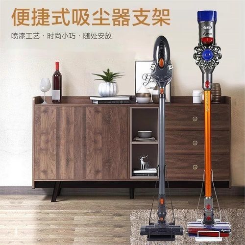 吸尘器支架免打孔落地架