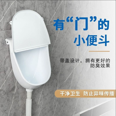 带盖免打孔挂墙式小便斗卫生间家用小便池尿斗男士暗装明装小便器