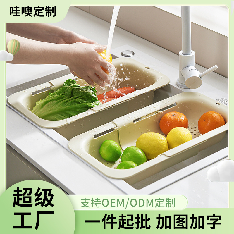沥水篮可伸缩厨房家用水槽折叠洗菜篮双层大容量多功能碗筷沥水架