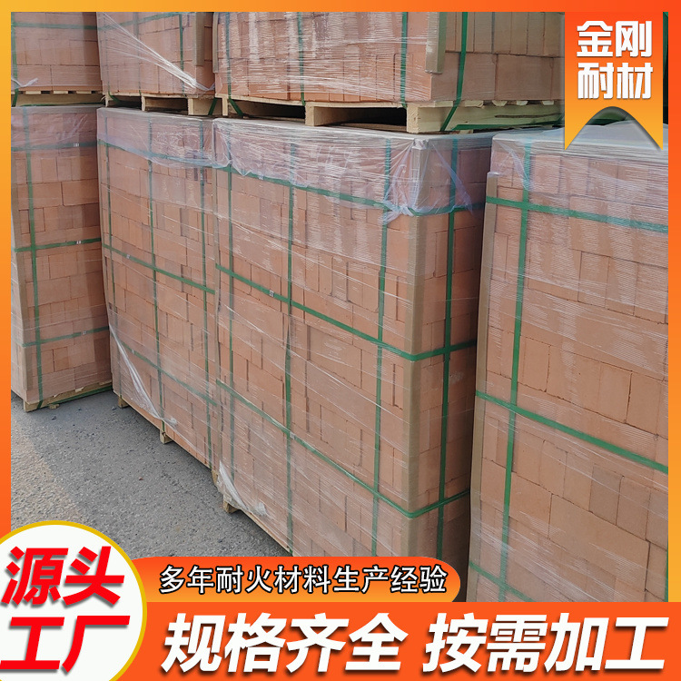 金刚轻质保温耐火砖陶瓷窑炉隔热衬保温砖节能降耗高温性能稳定