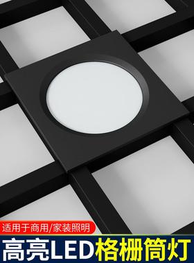 led格栅灯15x15嵌入式网格吊顶专用方形筒灯10x10黑色葡萄架射灯