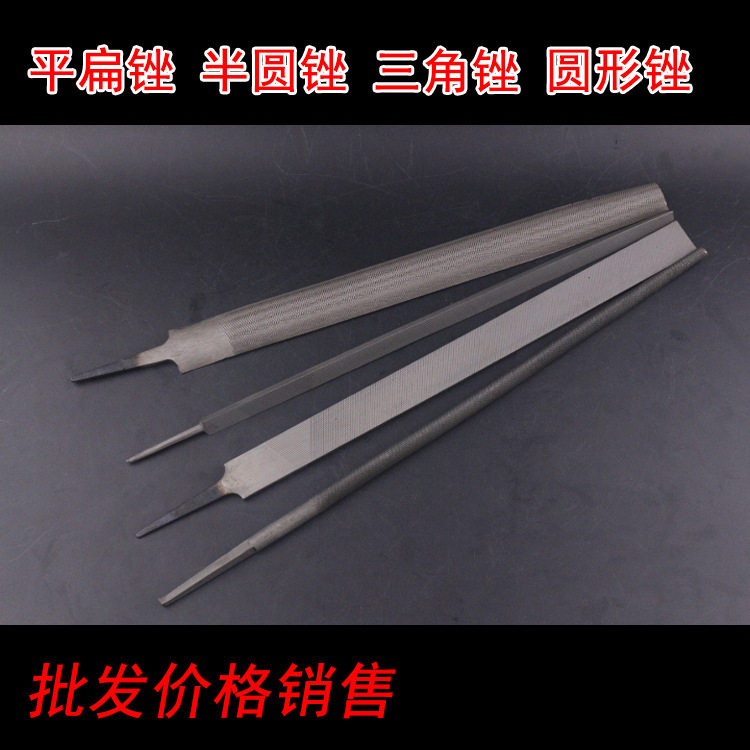 高中低档4寸至18寸扁锉半圆锉三角锉圆锉方锉木工钳工钢锉刀,五金/工具,金刚锉,淘宝优惠券,粉丝福利购,淘宝优惠卷