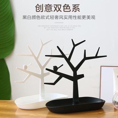 【现货】进门钥匙收纳架 玄关桌面置物挂架 收纳盒客厅鸟树首饰架