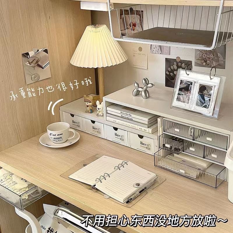 电脑增高架抽屉式收纳桌盒