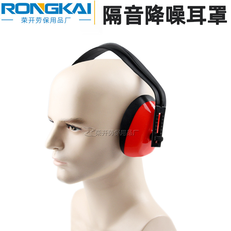 防噪音耳罩隔音耳机睡眠睡觉学习工厂人头戴式耳轻便降噪简易耳罩