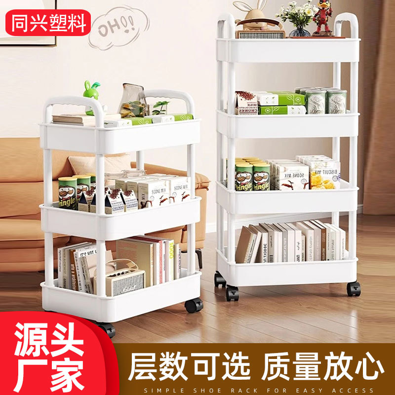 家用小推车置物架多层落地移动零食车厨房卫生间浴室收纳储物架