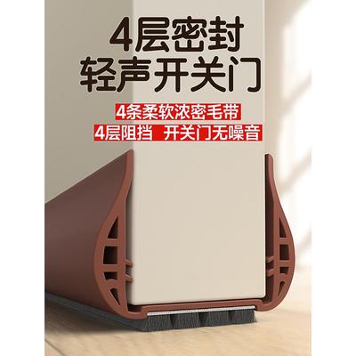 门挡密封条门缝门底挡板自粘型隔音吸音棉房间卧室防风防蟑螂神器