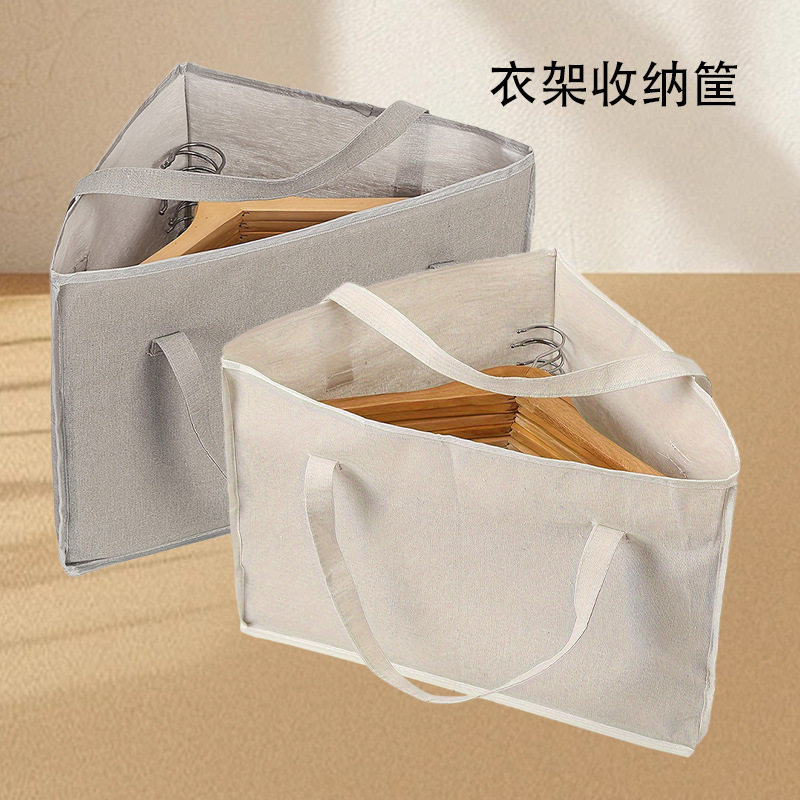 三角衣架包衣架裤夹收纳袋布艺衣服收纳筐衣架储物收纳袋收纳盒