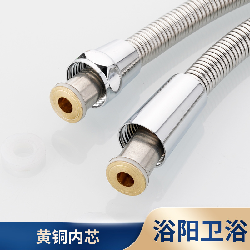增压不锈钢淋浴软管家用